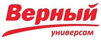 Верный