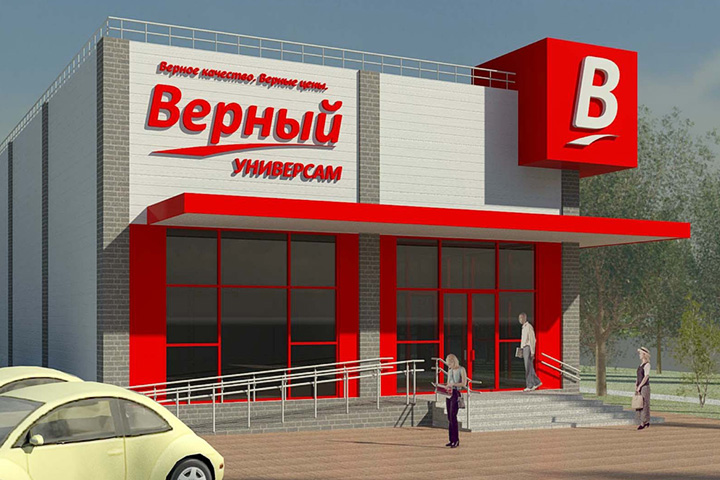 ПОДД на период строительства и период эксплуатации магазина «Верный»